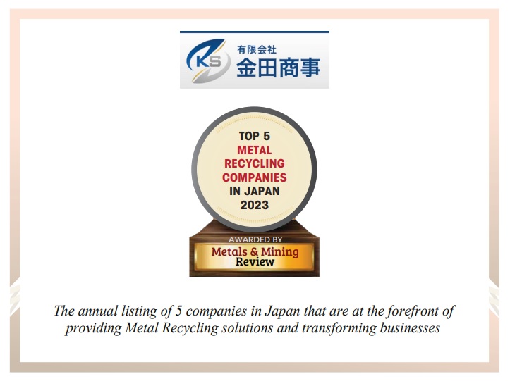 TOP5-METAL-RECYCLING-COMPANIES-IN-JAPAN-2023