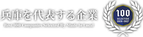 有限会社金田商事
